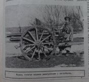 Журнал " Нива" № 30 1915 г