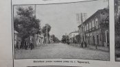 Журнал " Нива" № 36 1908 г