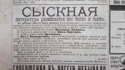Журнал " Нива" № 36 1908 г