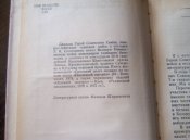 P80808-104256.jpg