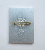 Українське товариство охорони пам'ятників історії та культури =Украинское общество охраны памятников