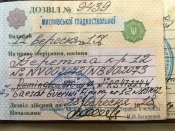 рпам.jpg
