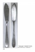 Posuda_i_stolov_pribor-1.jpg