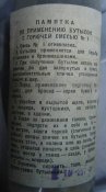 1204798933_molotov-cocktail-5.jpg