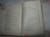 Книга Устав внутреней службы ВС СССР от 1946г. издано в 54г.