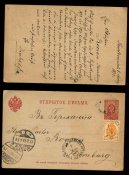 Старые письма №1