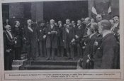 Журнал " Нива" № 32 1915 г