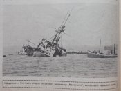 Журнал " Нива" № 32 1915 г