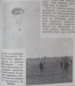 Журнал " Нива" № 24 1914 г