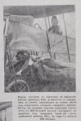 Журнал " Нива" № 24 1914 г