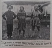 Журнал " Нива" № 24 1914 г