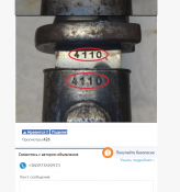 Screenshot_3.png