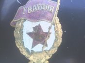 Значок
