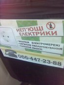 Камера159.jpg