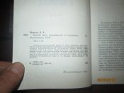 Белый дом- президенты и политика