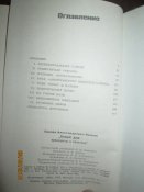 Белый дом- президенты и политика