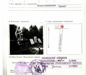 Praded Mogila.jpg