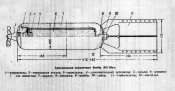 АО-10сч.jpg