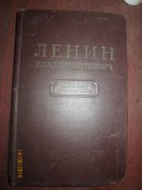 В И Ленин- краткая биография -1955г
