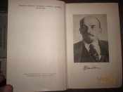 В И Ленин- краткая биография -1955г