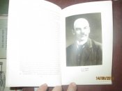 В И Ленин- краткая биография -1955г