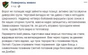 mariupol-PZh.jpg
