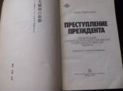 P80808-104323.jpg