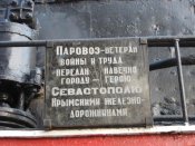 Желязнеков 6.jpg