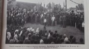 Журнал " Нива" № 41 1911 г