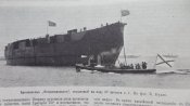 Журнал " Нива" № 41 1911 г