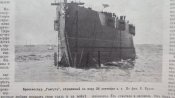 Журнал " Нива" № 41 1911 г
