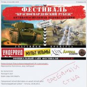 Стыд.jpg