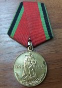 20 лет Победы