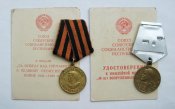 За победу над Германией, 40 лет вооруженных сил СССР, 100 лет Ленина + доки МГБ - КГБ на одно лицо
