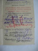 За победу над Германией, 40 лет вооруженных сил СССР, 100 лет Ленина + доки МГБ - КГБ на одно лицо