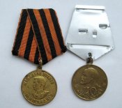 За победу над Германией, 40 лет вооруженных сил СССР, 100 лет Ленина + доки МГБ - КГБ на одно лицо