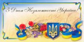 nezavivimoct.jpg