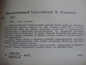 DSC07751.JPG