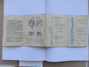 условные знаки военно топографических карт. москва 1944