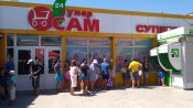 IMG_20180809_134911.jpg