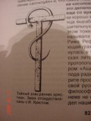 simvolika_01.jpg