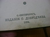 DSC07209.JPG