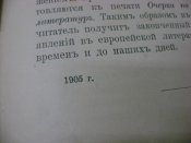 DSC07223.JPG