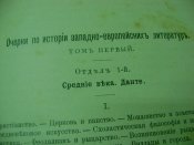 DSC07224.JPG