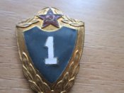 Знак класность