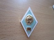 Ромб гуманитарный