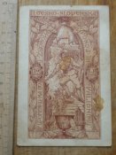 1917г. 1-я Чехо-Словацкая Гуситская дивизия (в составе РИА).