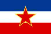 Знак Icom Zagreb (Югославия)