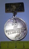 45 лет освобождения Киева 1943-1988