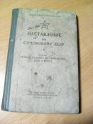 SN850018.jpg